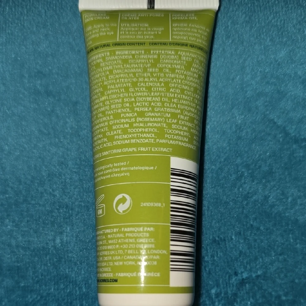 Korres Santorini Grape Poreless Skin Cream - Green